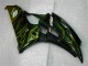 2006-2007 Black YZF R6 Motorcycle Bodywork 2006-2007 Black YZF R6 Motorcycle Bodywork